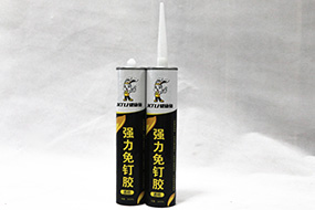 健康兔胶黏剂